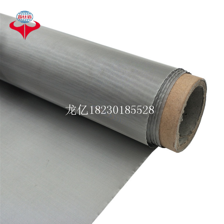 330 stainless steel wire mesh.jpg